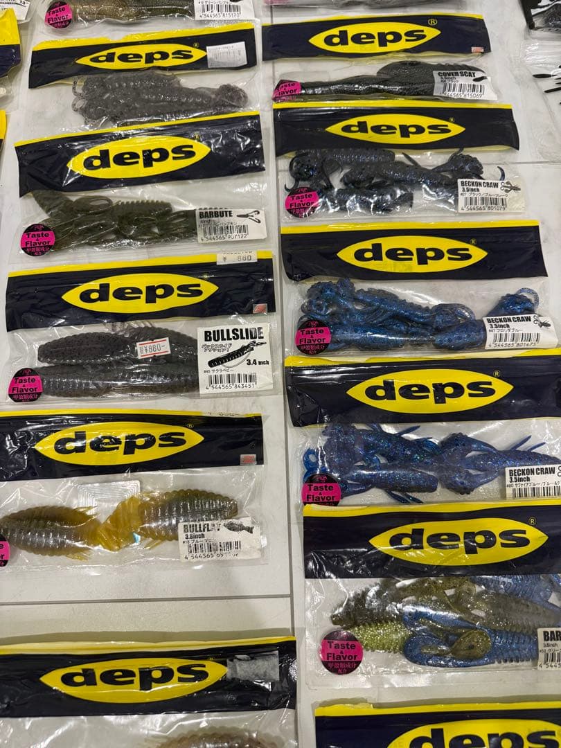 deps ワームセット