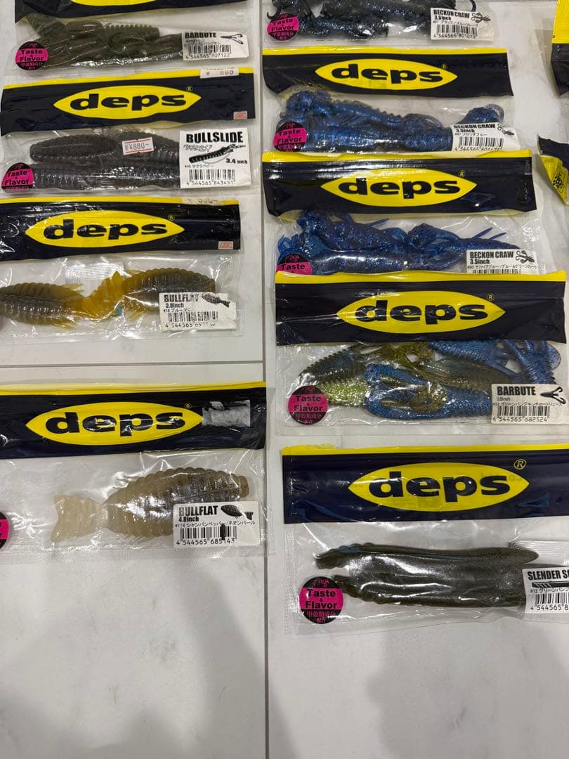 deps ワームセット