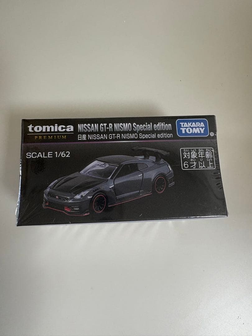 ジャパンモビリティーショー トミカ GT-R 3台セット