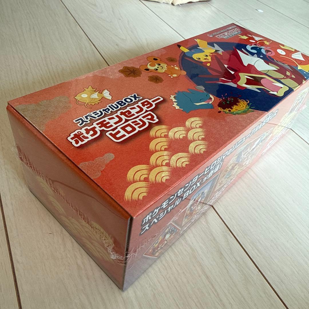 シュリンク付き ポケモンカードゲーム ポケモンセンターヒロシマスペシャルBOX