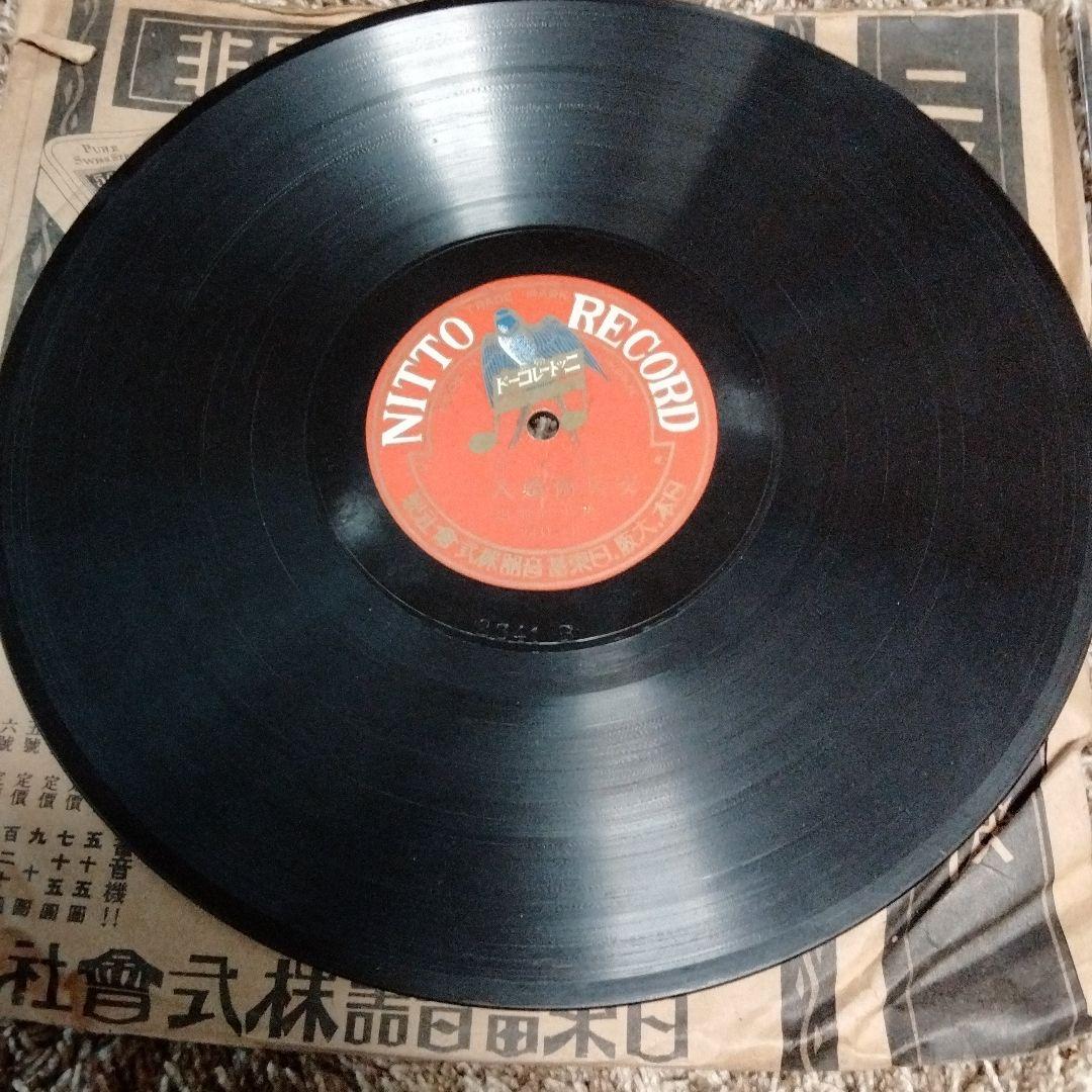 安兵衛婿入り1~4希少大正時代、SP盤レトロレコード