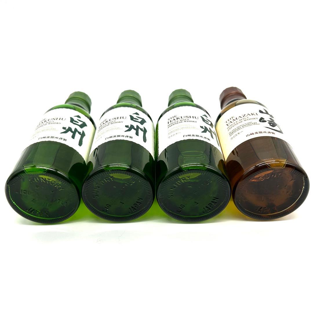 桜さま専用　ウィスキー4本セット 山崎ミニボトル1本＆白州ミニボトル3本