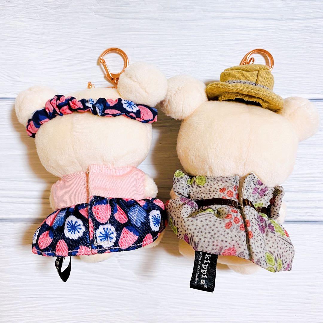 コリラックマ　キッピス　おでかけぬいぐるみキーホルダー　2種類