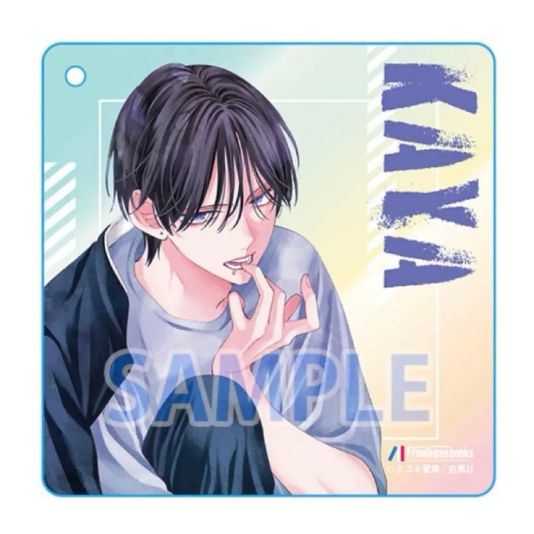 有償 特典 9点 アクスタ 栢くん 春の嵐とモンスター メロンブックス レア