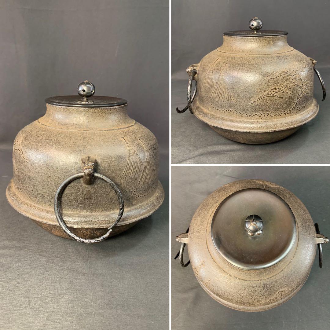 E348 送料無料　干網地紋　真成釜　竹軒造　茶釜　茶道具　茶室　茶道　共箱