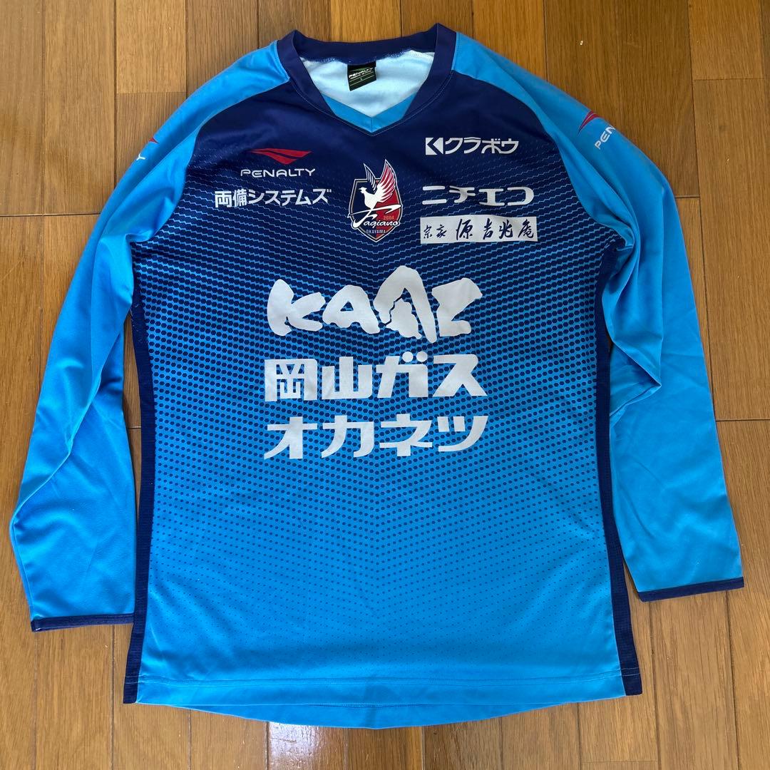 ファジアーノ岡山　練習着 長袖L