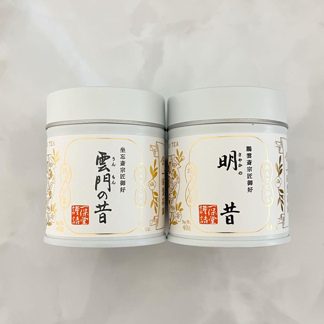 新品未開封 MATCHA 一保堂 抹茶 雲門の昔 40g 明昔40g 2缶セット