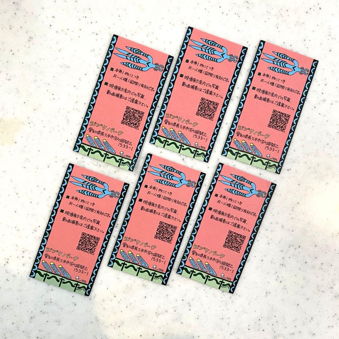 17000→値下げ！廃盤レア品　ジブリ　もののけ姫　ゆび人形8個セット　指人形