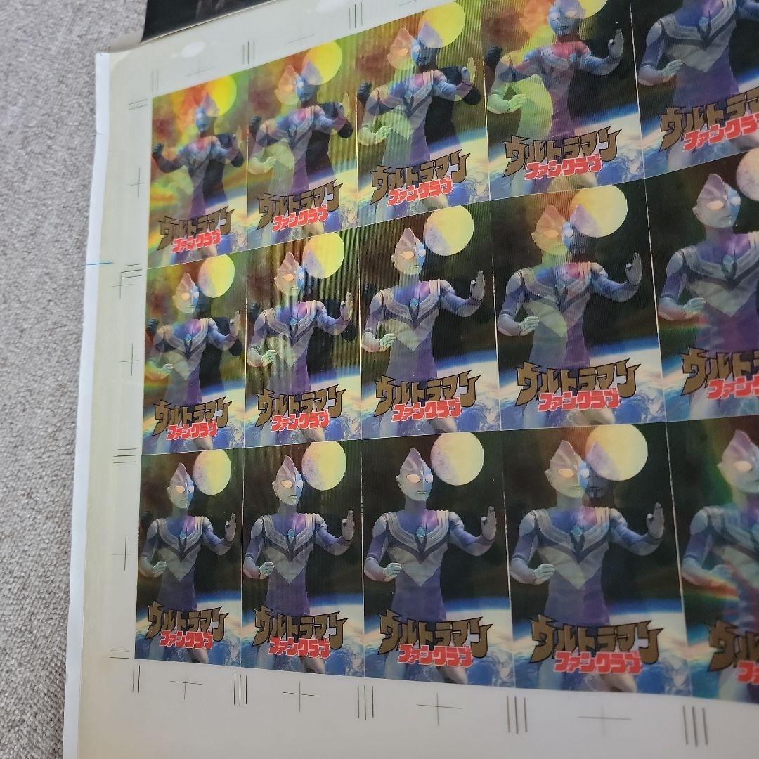 ウルトラマンファンクラブ ゼアス2 レンチキュラーシート　非売品激レア