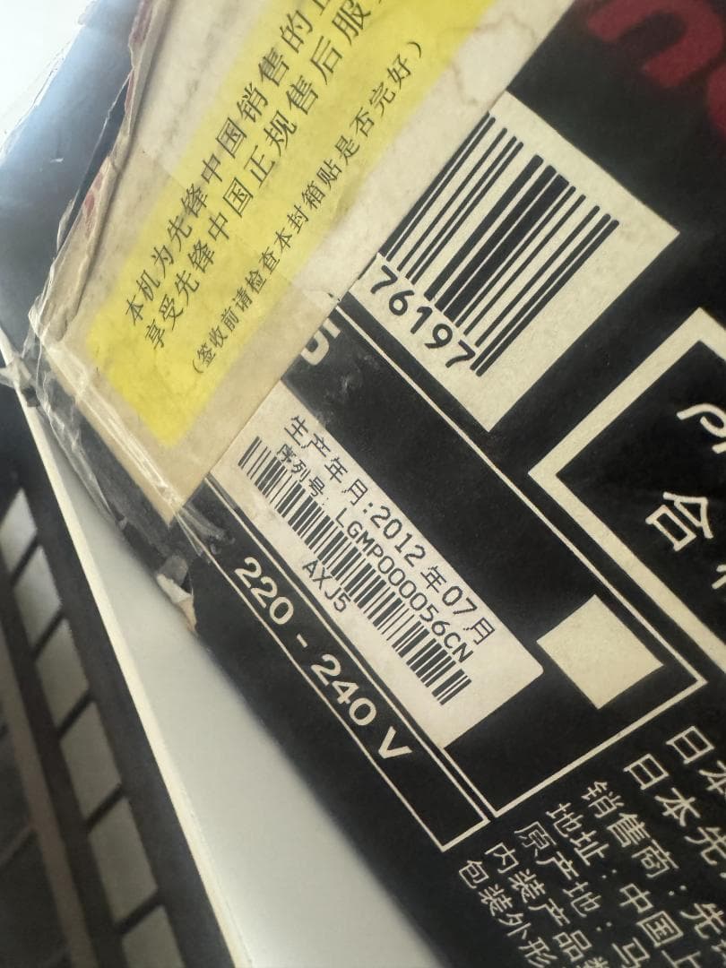 Pioneer DJ RMX-1000 インターフェース