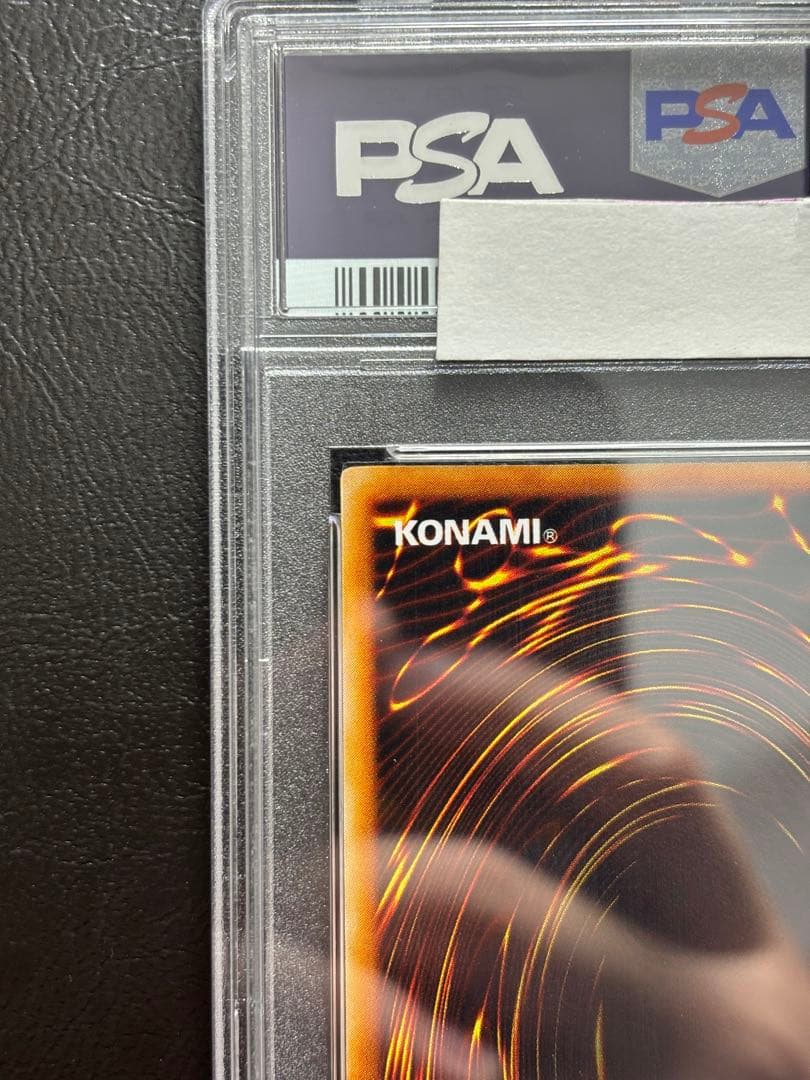 【PSA10】『守備』封じ 初期スーパー