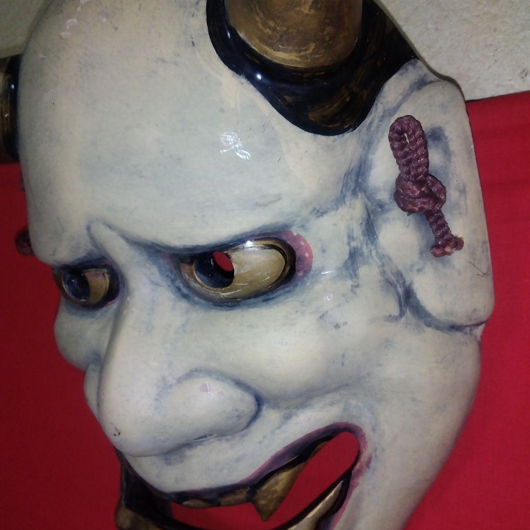 伊万里、大河内焼、般若の面 超貴重、限界値下げです、18日迄