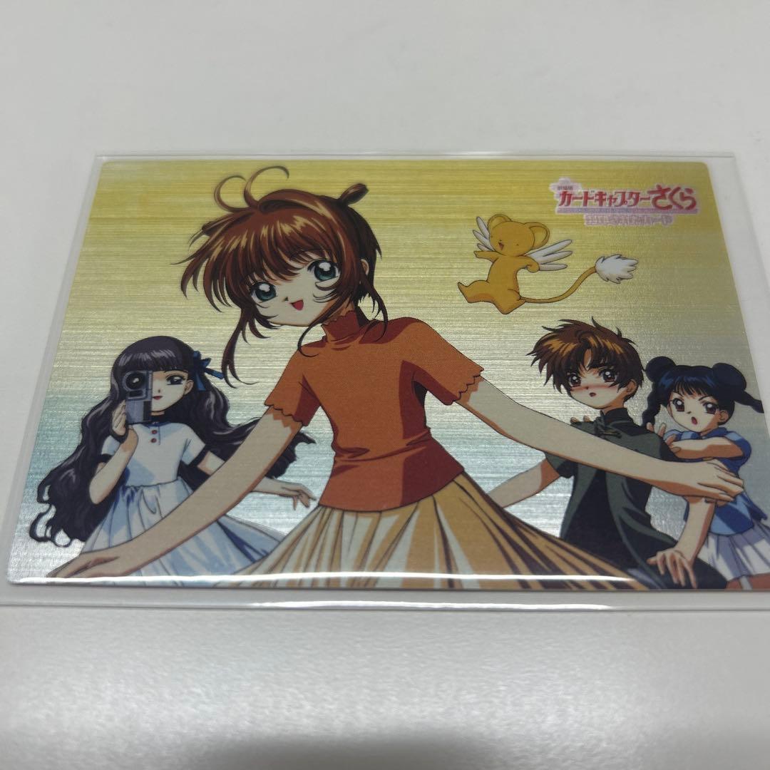 【希少】カードキャプターさくら トレカ5枚 全てキラカード 劇場版封印カードなど