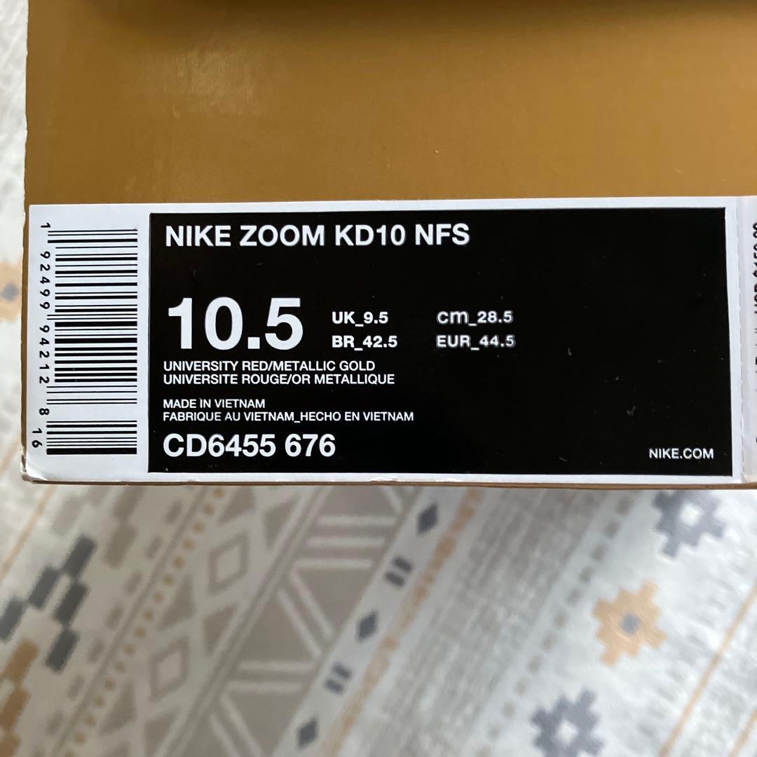 NIKE ZOOM KD10です