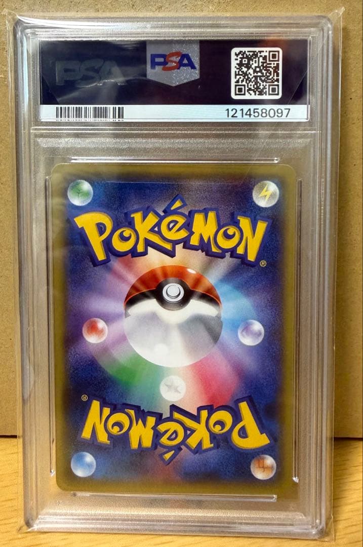 【PSA10】ポンチョを着たピカチュウ　203/XY-P PROMO