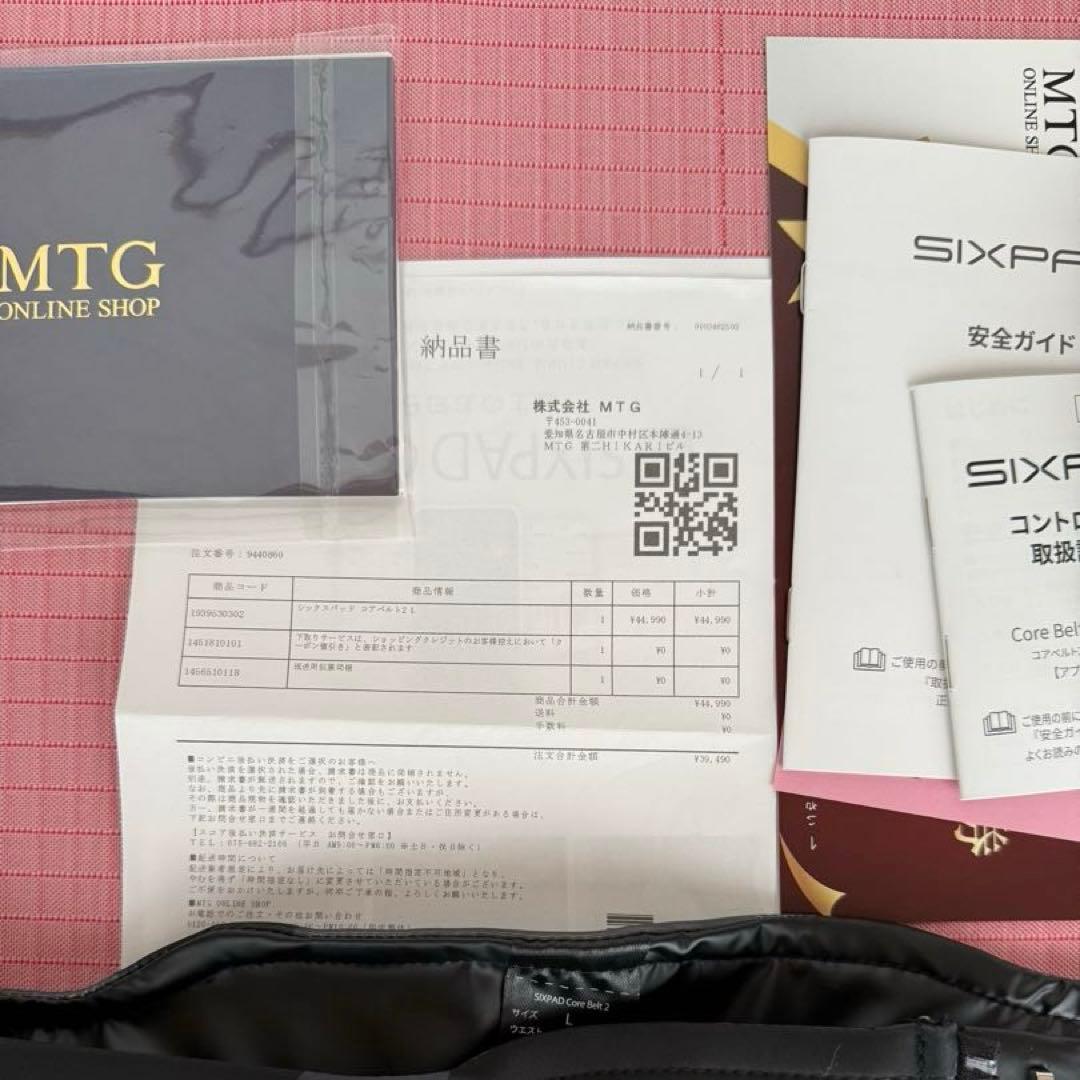 ４月発売　SIXPAD Core Belt２ (コアベルト２) Lサイズ