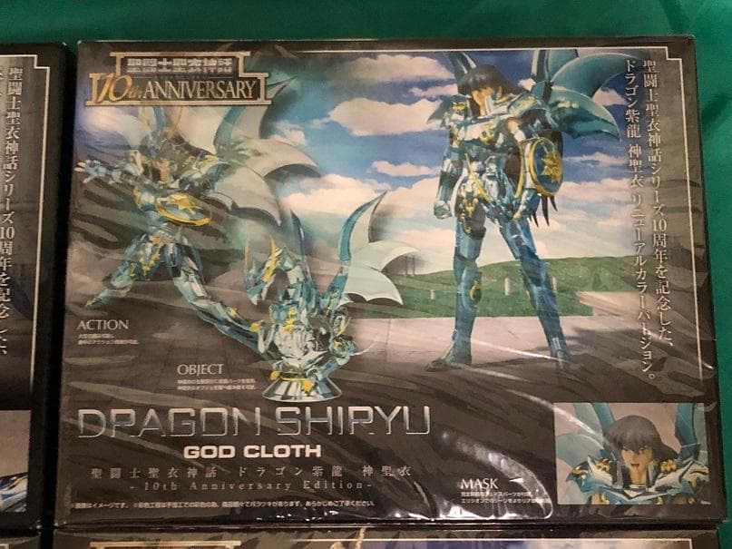 【未開封品】聖闘士聖衣神話 青銅神聖衣 10th Anniversaryセット