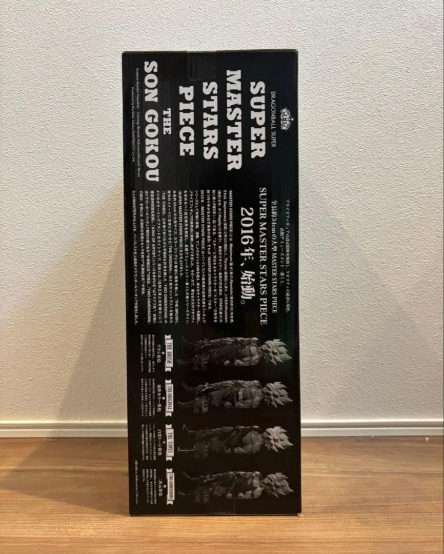 ＊taka＊【初版 未開封】SMSP 孫悟空 B賞 02