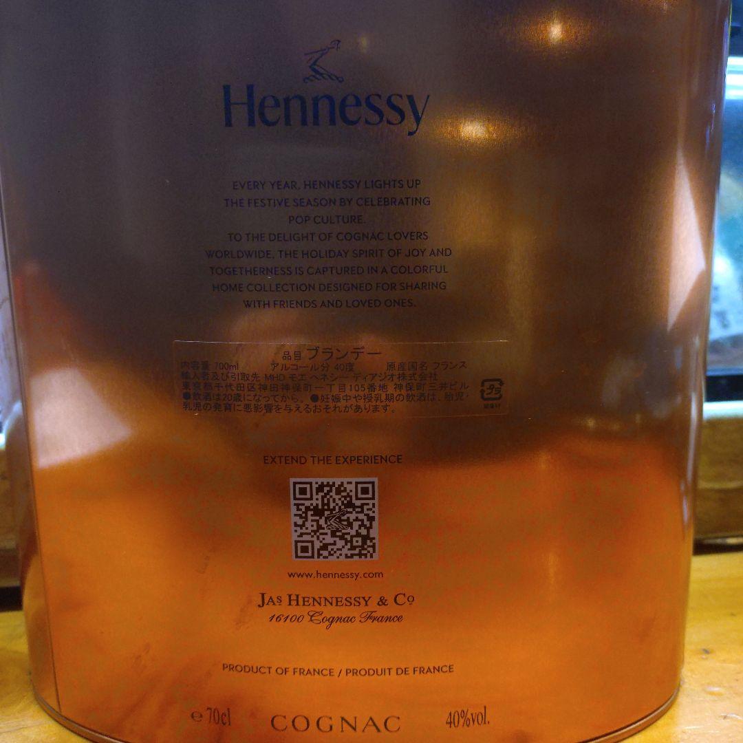 ヘネシー X.O ギフトボックス アイススタンプ付