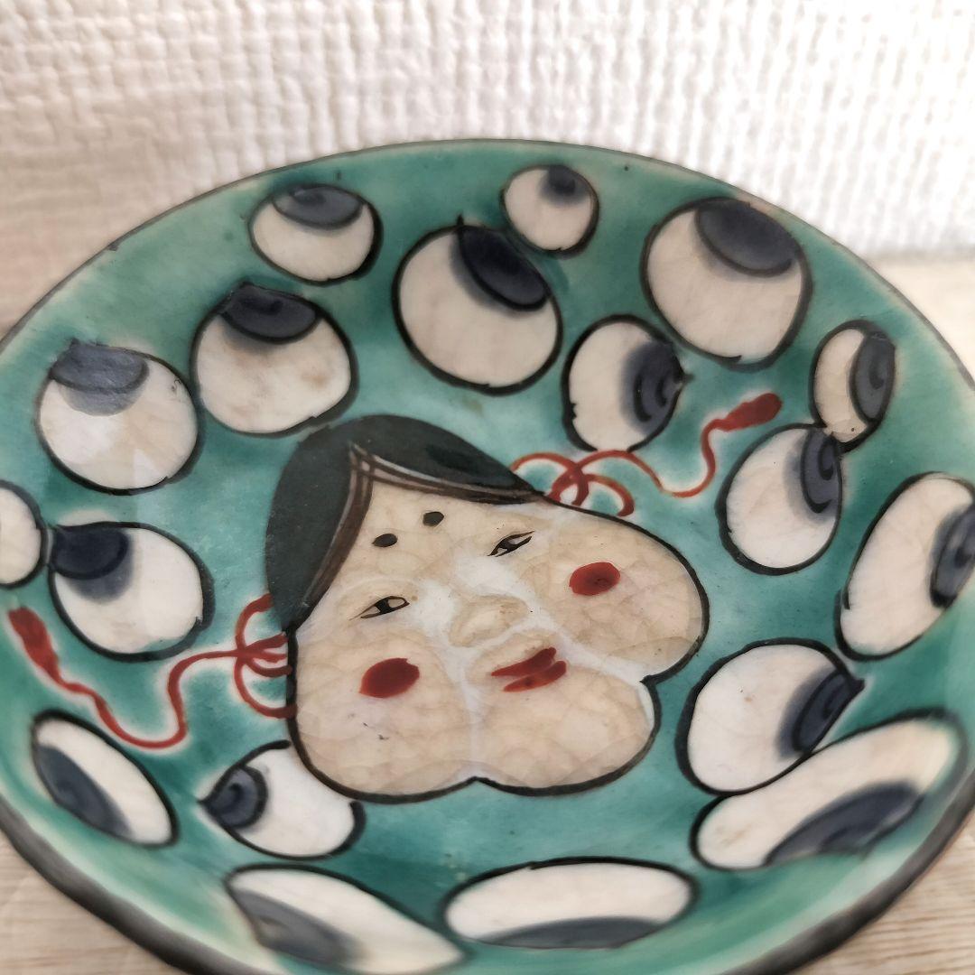 お値下げしました、九谷焼　おかめ・鬼盃