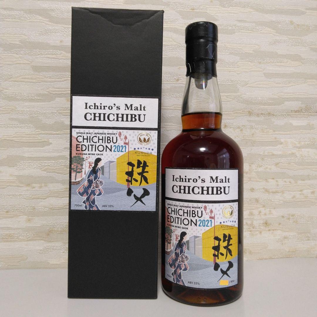 イチローズモルト　秩父エディション2021　ワインカスク【限定品】