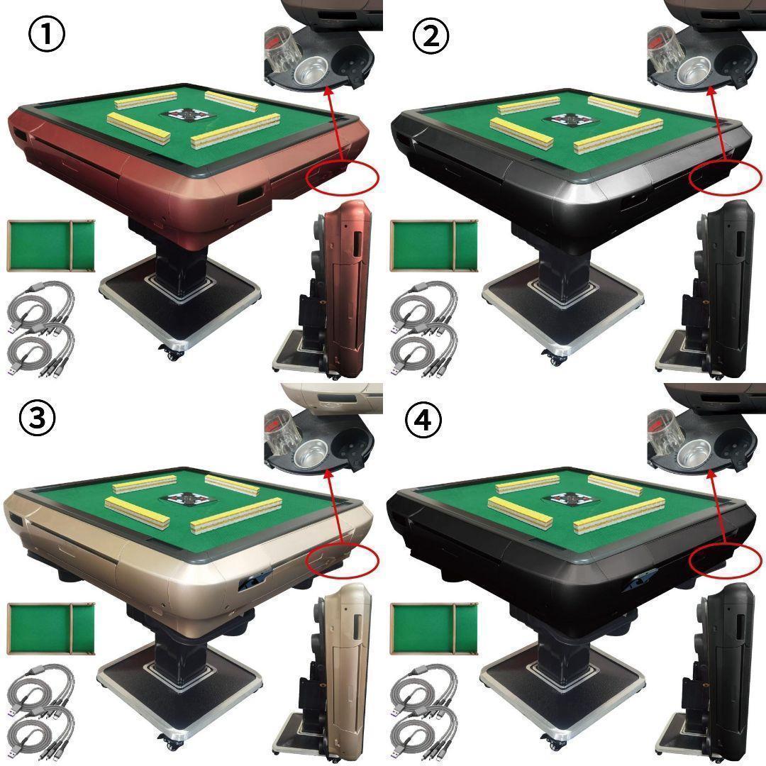 全自動麻雀卓 家庭用 折りたたみ 麻雀卓 全自動卓 28mm 2118-2121