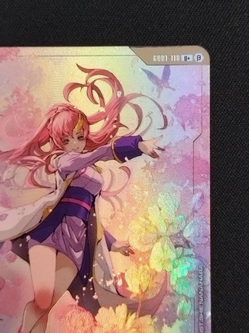 ガンダムカードゲーム TCG 溢れる慈愛 パラレル