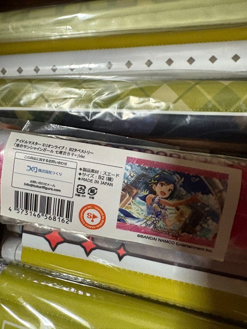 アイドルマスター ミリオンライブ　七尾百合子 タペストリー　12本セット