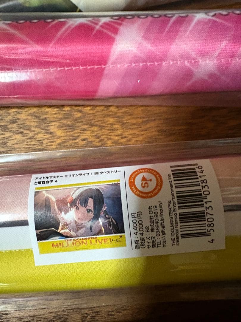 アイドルマスター ミリオンライブ　七尾百合子 タペストリー　12本セット