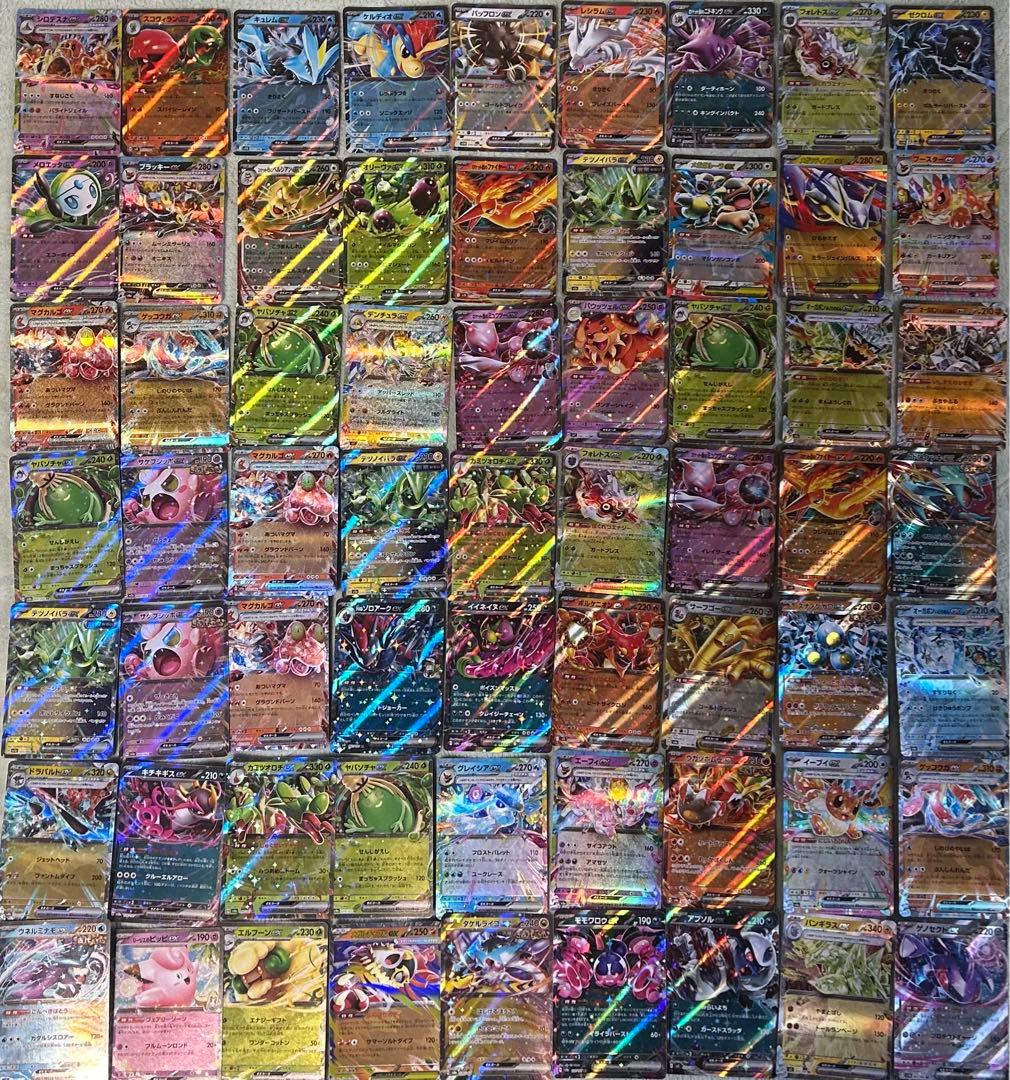 M*s様 ポケモンカード　282枚　まとめ売り