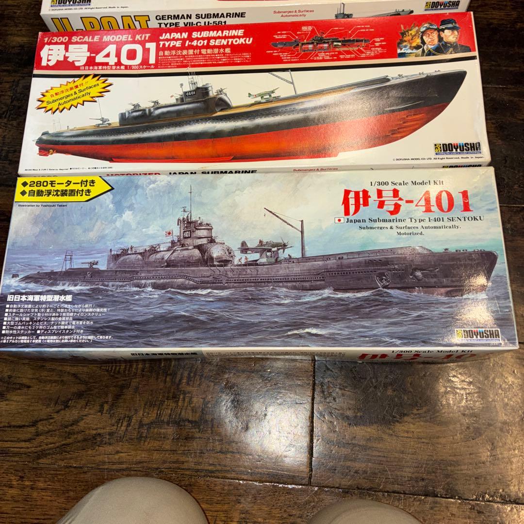 U-ボート & 伊号401 童友舎　４つセット　未制作