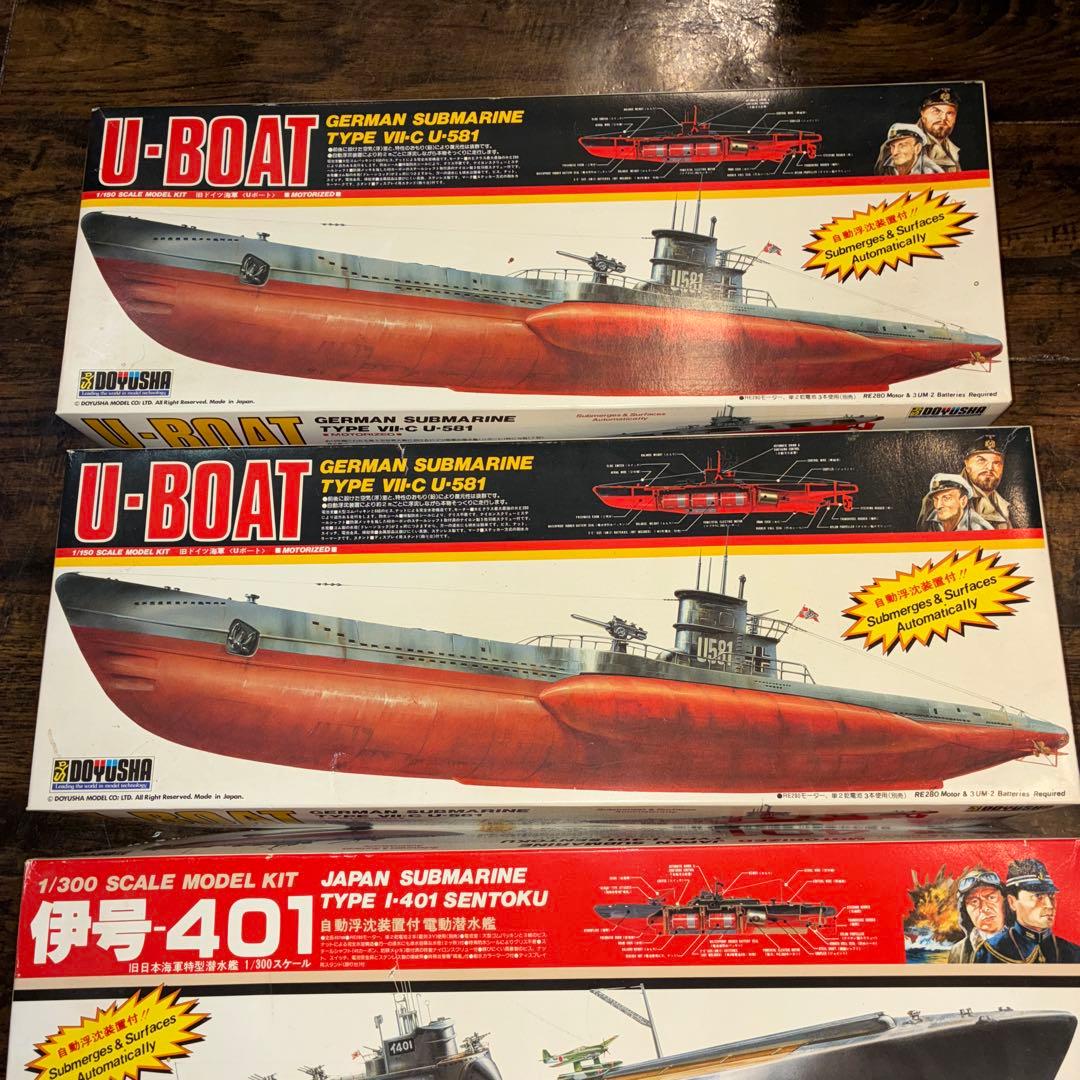U-ボート & 伊号401 童友舎　４つセット　未制作