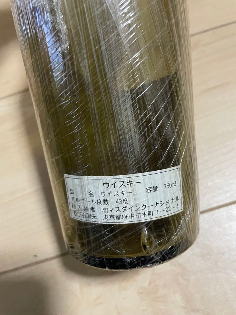 Lagavulin 16年 空き瓶1990年代初期ホワイトフォース表記