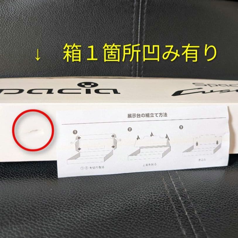 SUZUKI Spacia ミニカー 13台セット 非売品 スペーシア