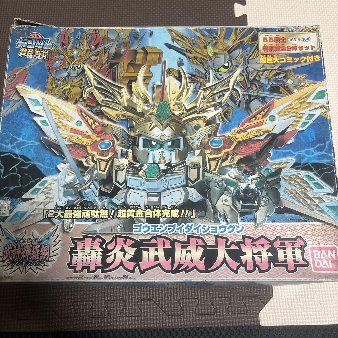 ガンダムBB戦士　轟炎武威大将軍の輝羅鋼極彩