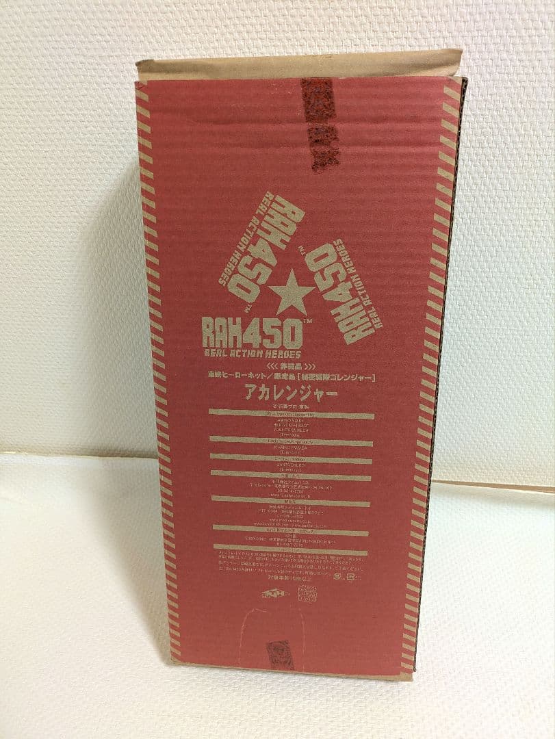 秘密戦隊ゴレンジャー　アカレンジャー　ソフビフィギュア