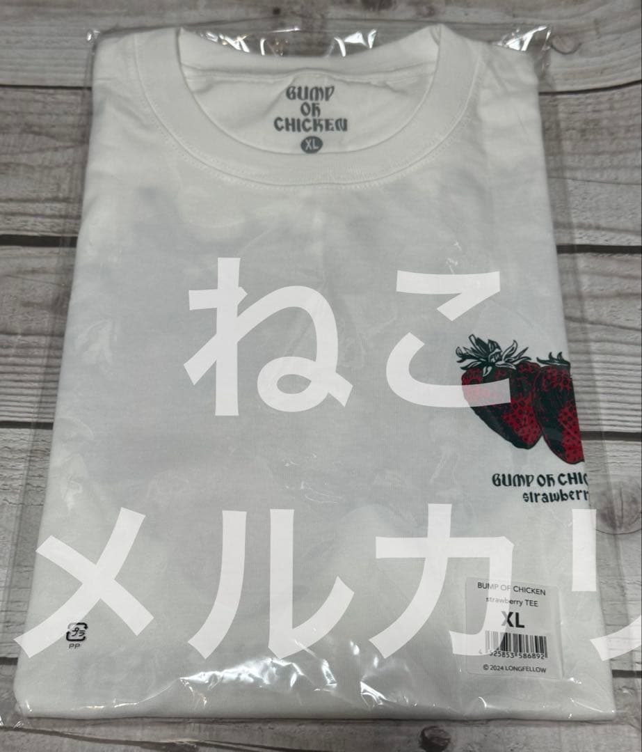 【新品】BUMP OF CHICKEN strawberry TEE XL