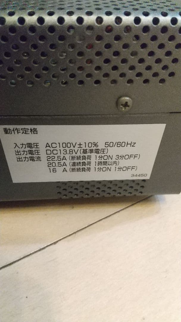 【希少】KENWOOD PS-53 電源供給装置 通電確認済