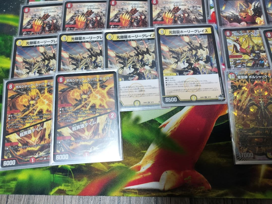 デュエルマスターズデッキまとめ