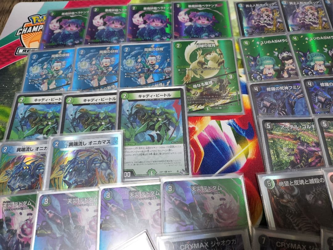 デュエルマスターズデッキまとめ