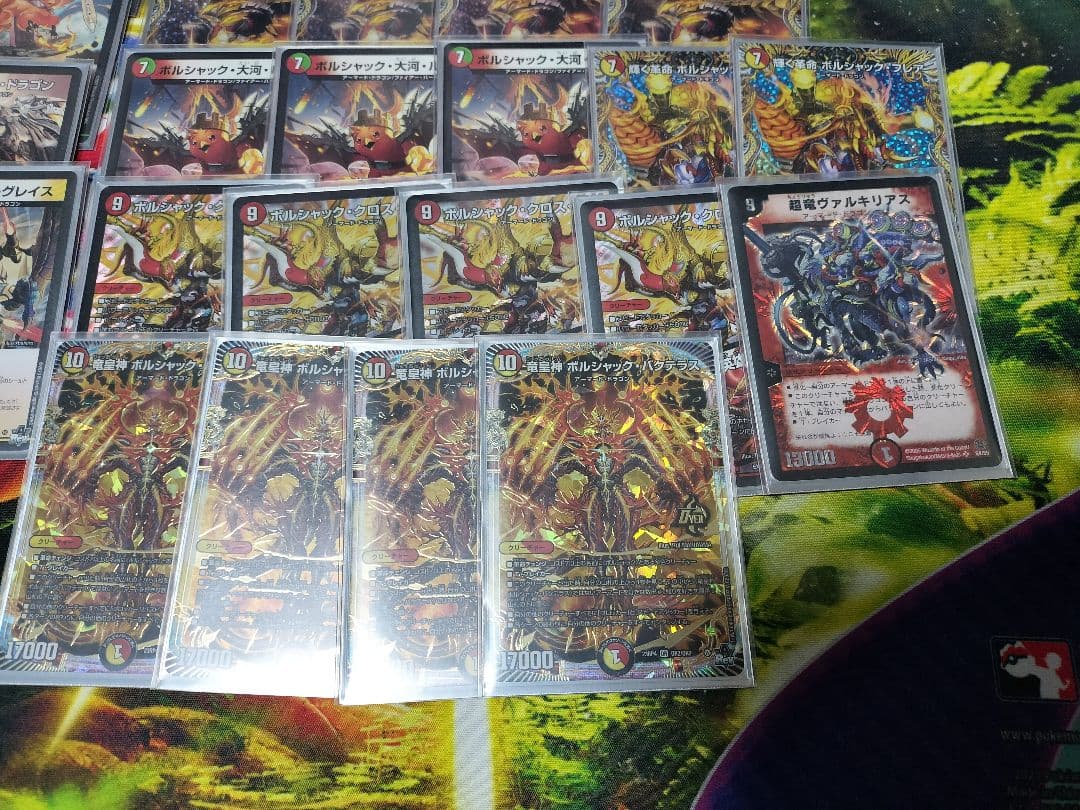 デュエルマスターズデッキまとめ