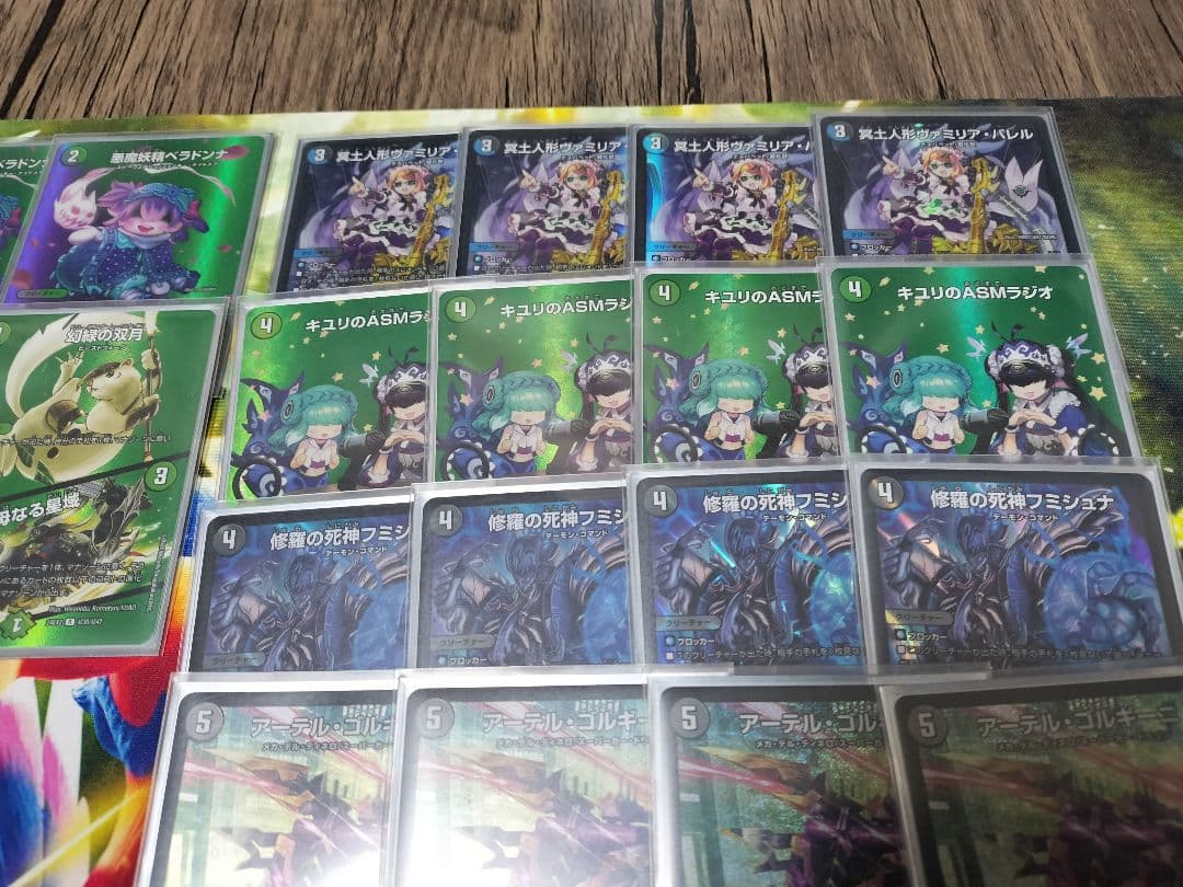 デュエルマスターズデッキまとめ