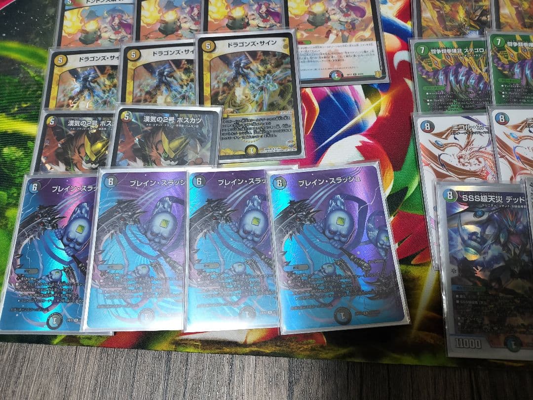 デュエルマスターズデッキまとめ