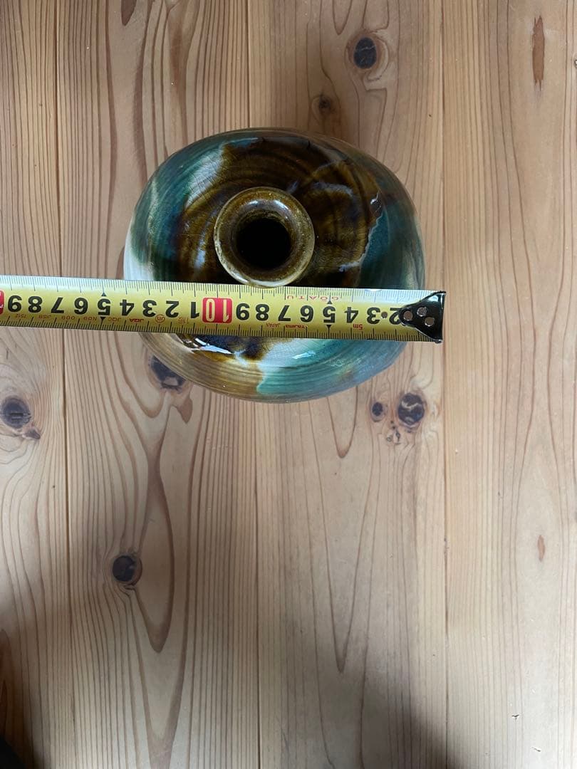 【島根 民藝】湯町窯 丸壺 花瓶 海鼠釉 飴釉 二色掛け 花器 オブジェ