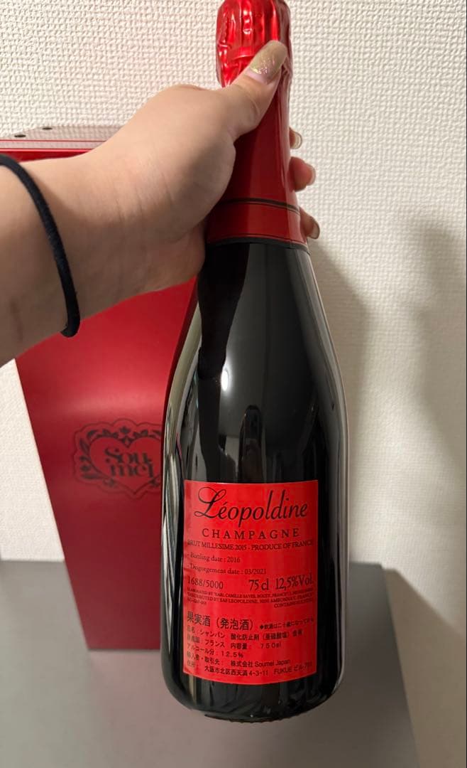 ソウメイ　レッド シャンパン 箱付き×2本