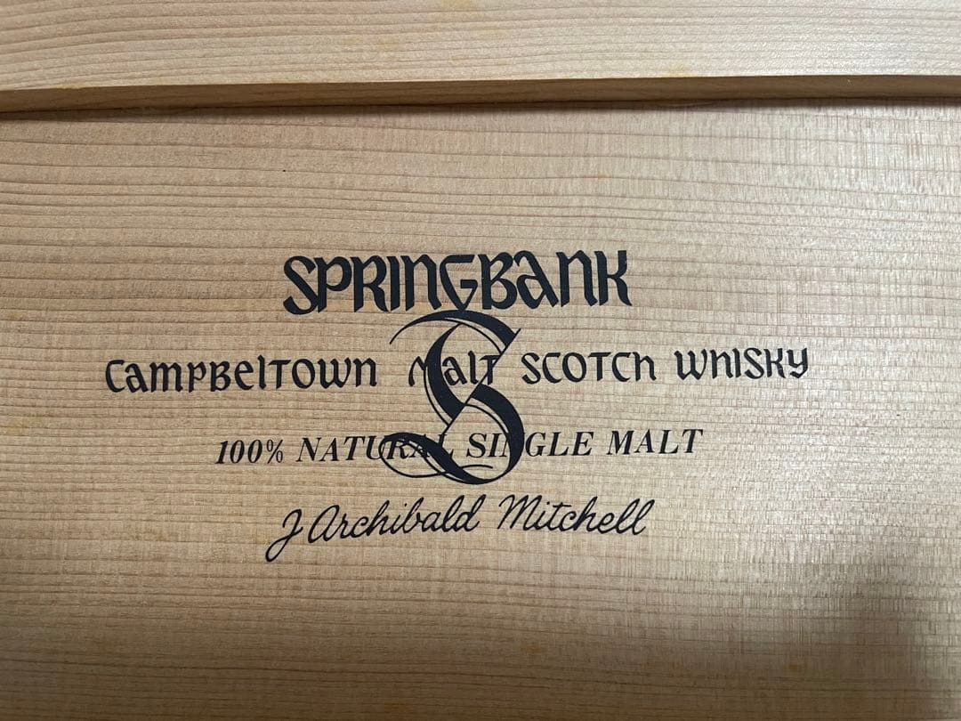 スプリングバンク　スコッチウイスキー