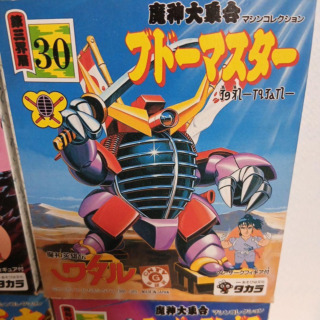 魔神英雄伝ワタル6体セット 29.30.31.32.33.34 組立済み