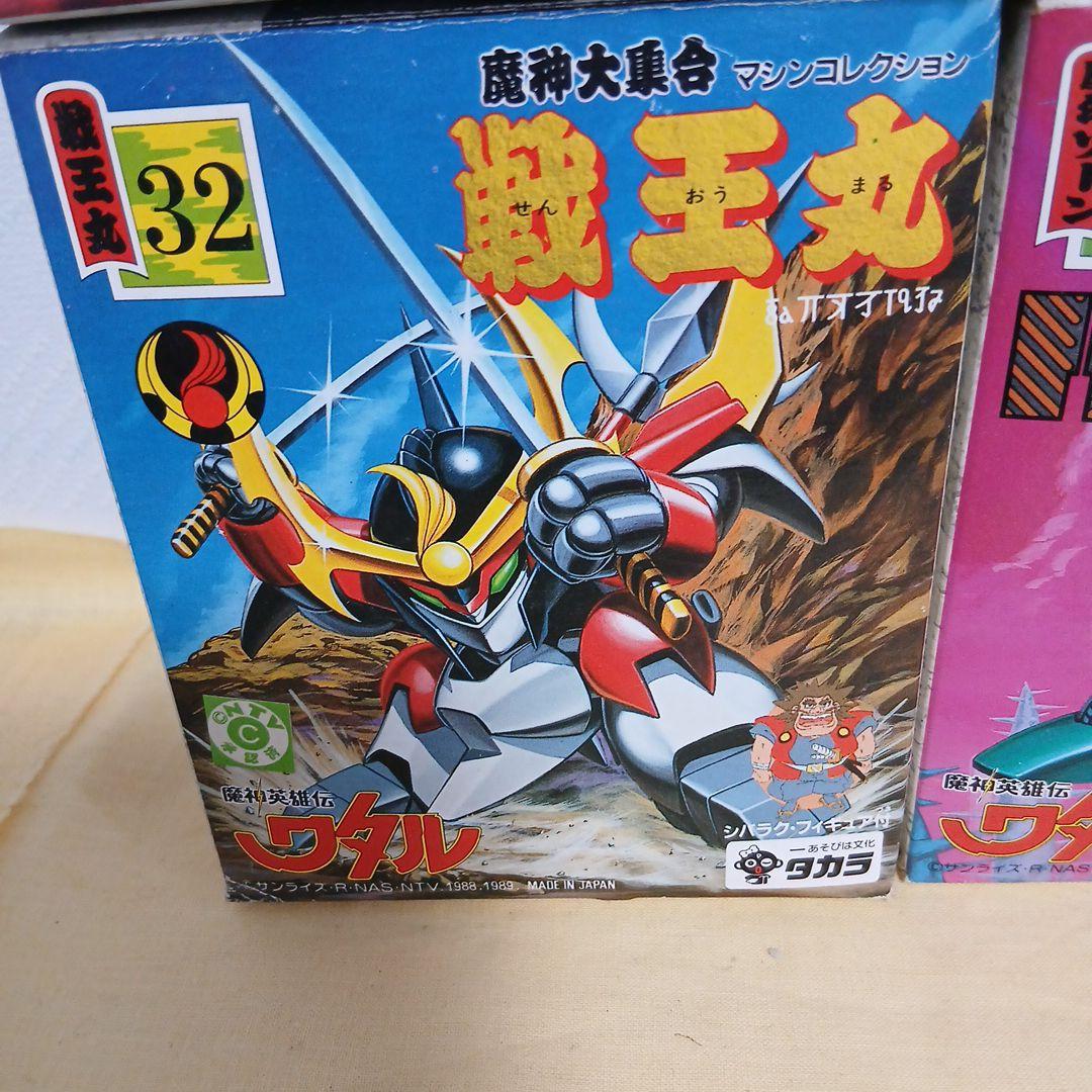 魔神英雄伝ワタル6体セット 29.30.31.32.33.34 組立済み