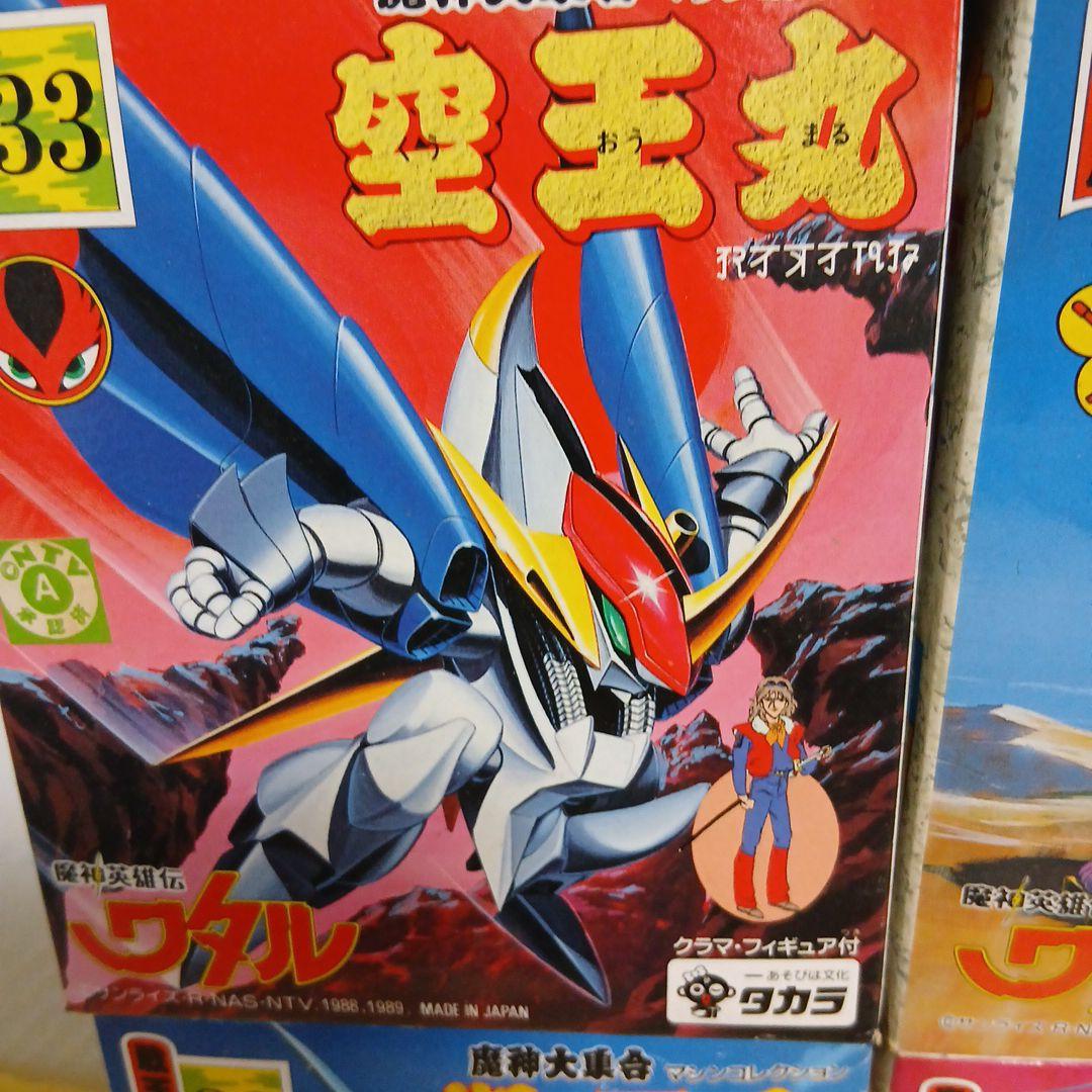 魔神英雄伝ワタル6体セット 29.30.31.32.33.34 組立済み