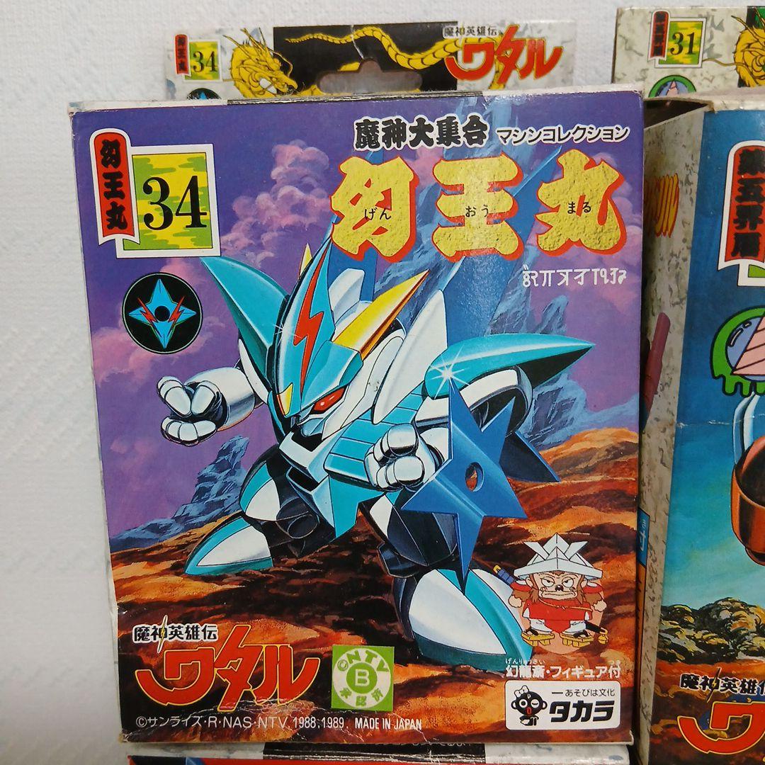 魔神英雄伝ワタル6体セット 29.30.31.32.33.34 組立済み